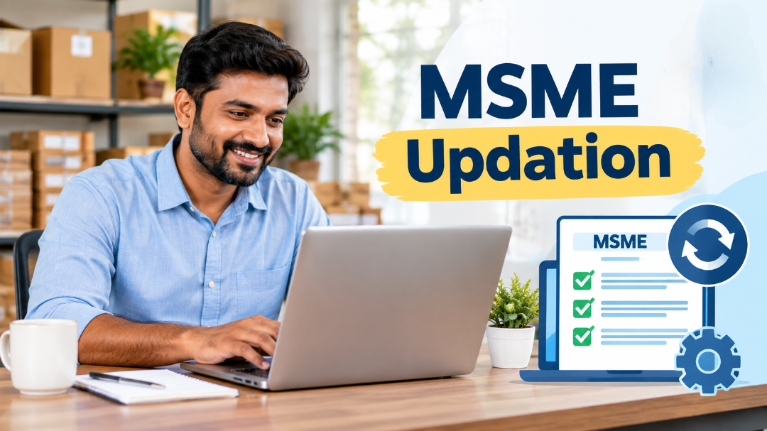 MSME Updation क्या है? MSME Details Update करने का तरीका